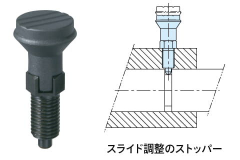 インデックスプランジャー