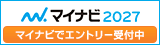 マイナビ